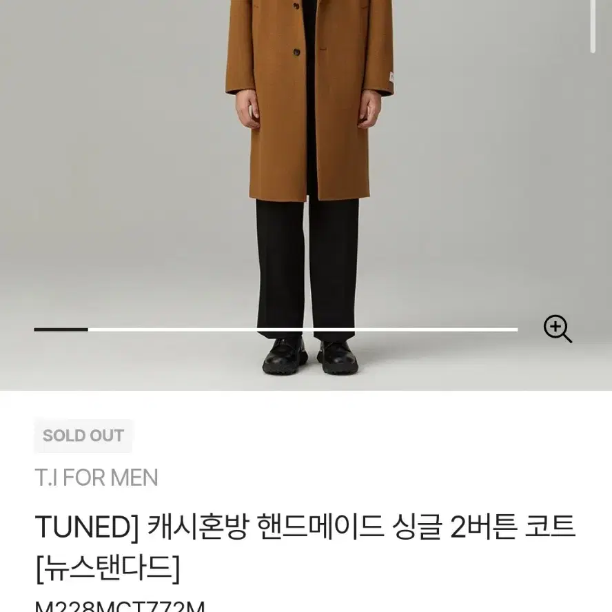 t.l 포맨 캐시혼방 롱코트