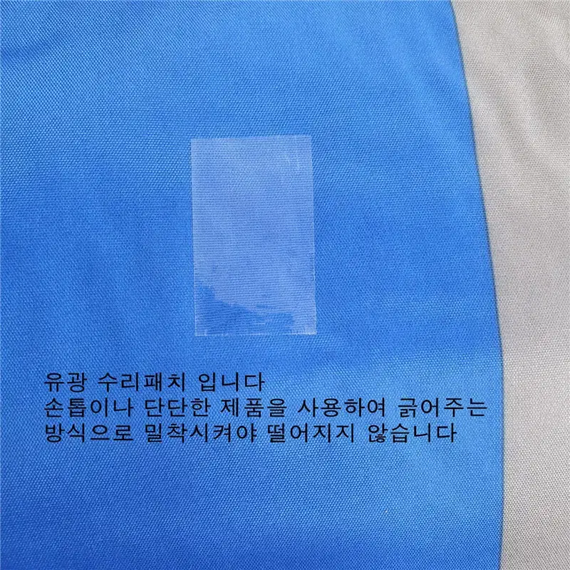 수리패치 10장 한세트