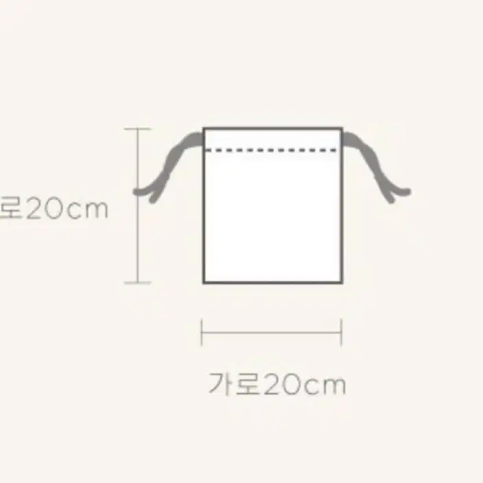 [정품]마이멜로디 쿠로미 파우치형 주머니 2P