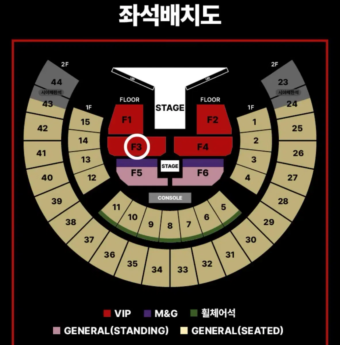 제이홉 콘서트 3/2 F3