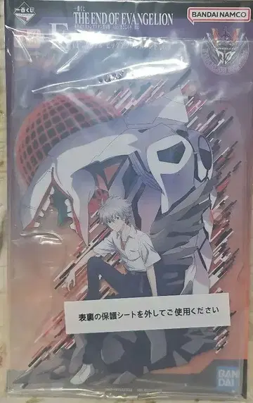 에반게리온 제일복권 E상 빅 아크릴 스탠드 나기사 카오루