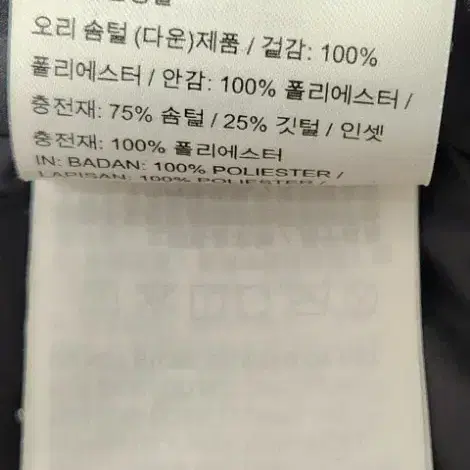 나이키 윈드러너 패딩조끼 L