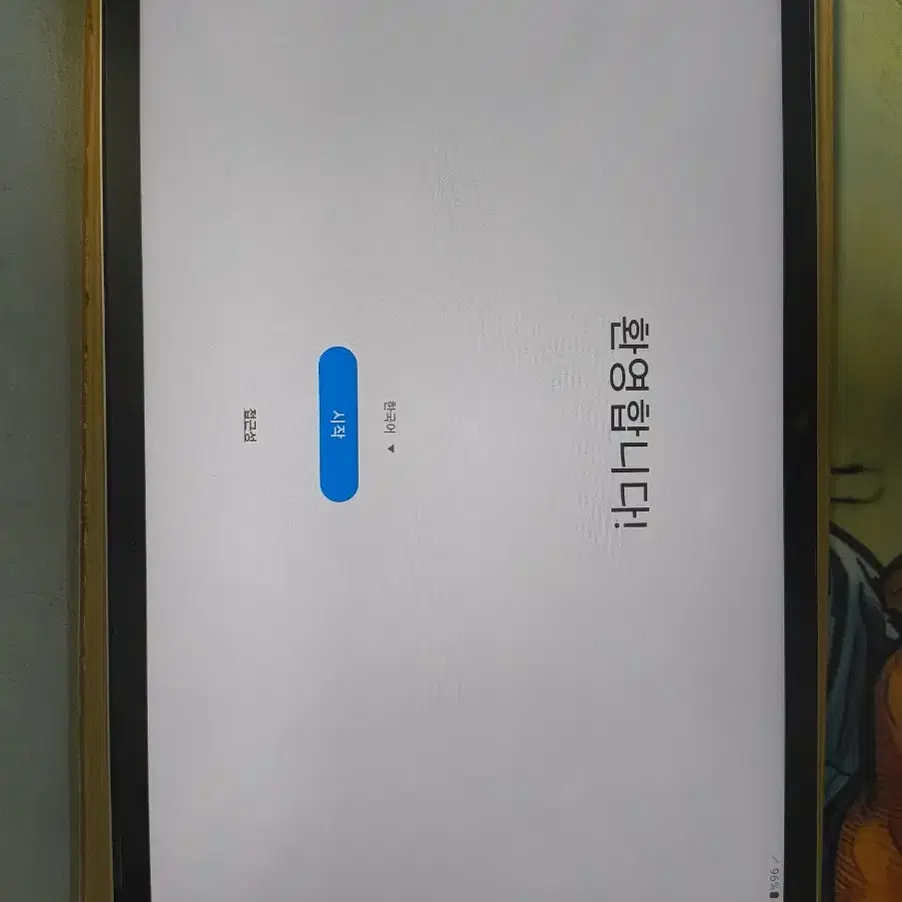 갤럭시 탭 s7 wifi 128gb 판매합니다