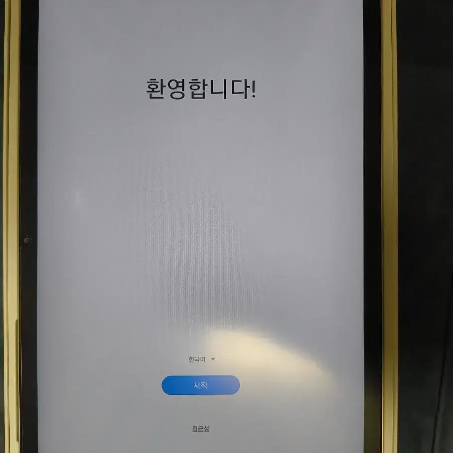 갤럭시 탭 s7 wifi 128gb 판매합니다