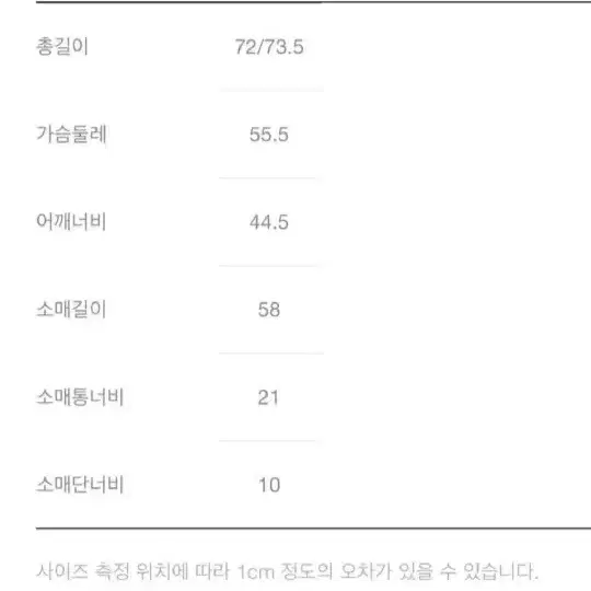 럭키슈에뜨 디즈니 콜라보 점퍼