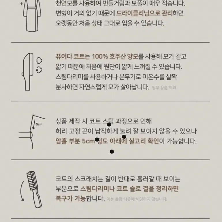 퓨어다 캐시미어 핸드메이드 코트