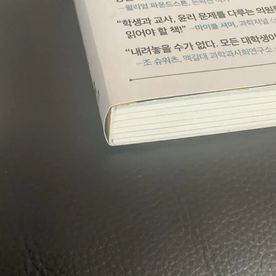 누구 먼저 살려야 할까?