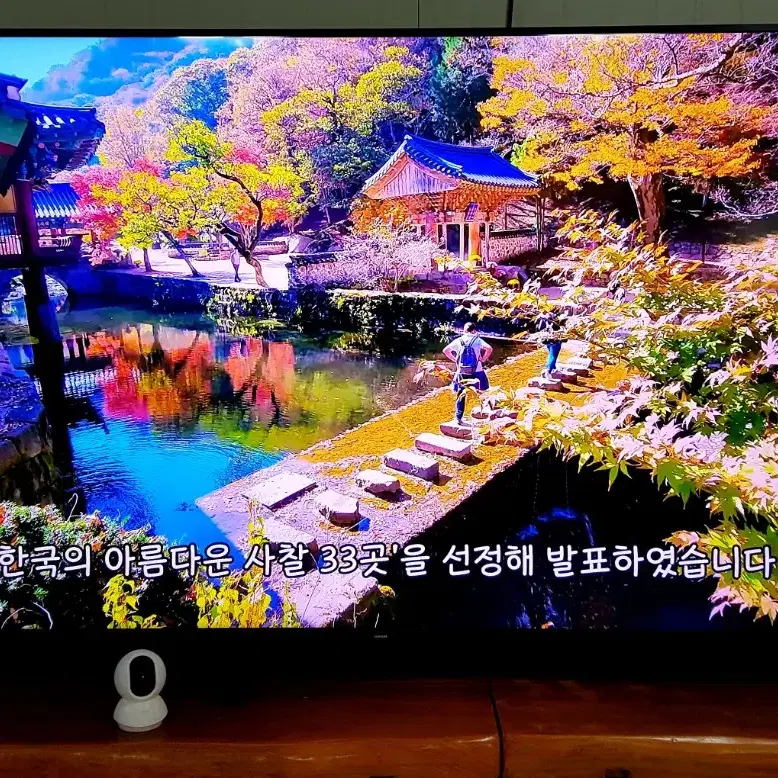 삼성전자 82인치 PREMIUM 4K UHD Quantum Dots