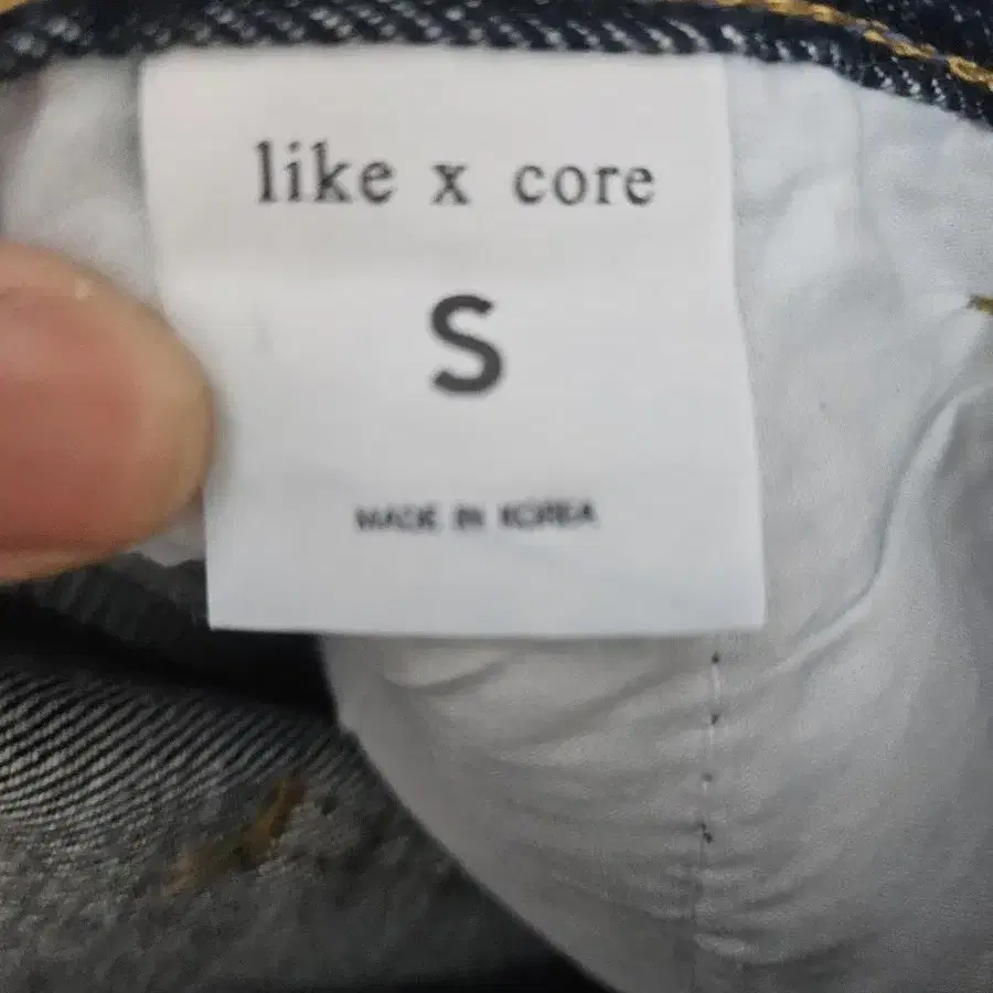 like core 통바지