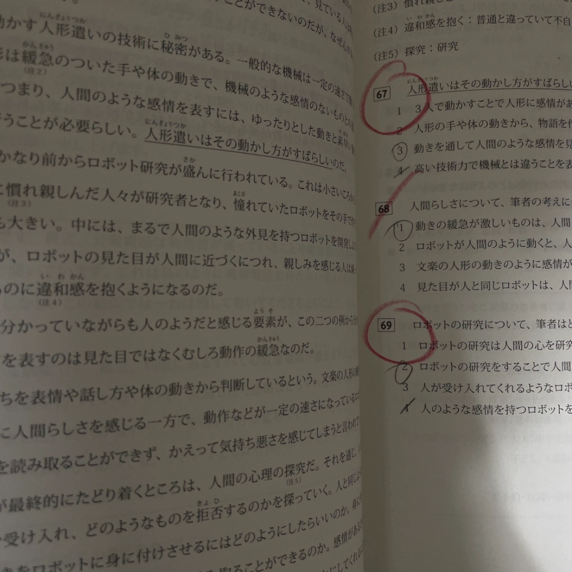 일본어 능력시험 JLPT 준비용 문제집 일괄 판매합니다