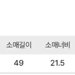 새상품) 레이스 기모 롱원피스 / 프릴 맨투맨 원피스 55~66반