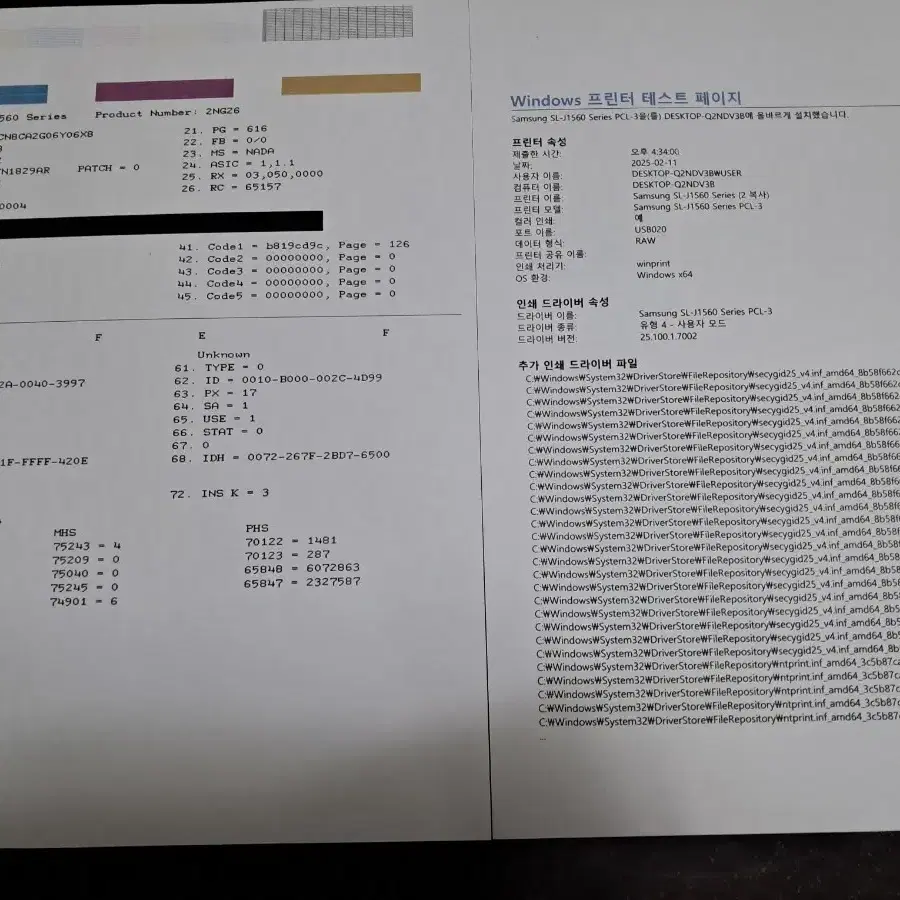 삼성SLㅡJ1560무한잉크프린터복합기