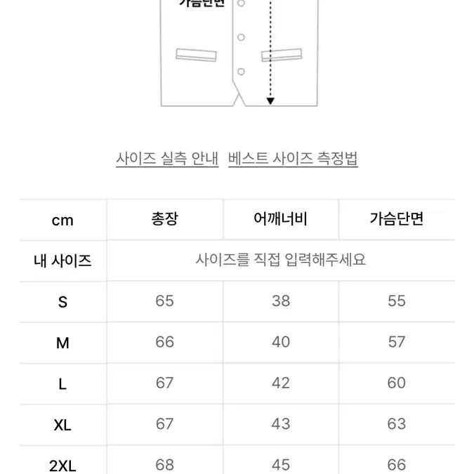 [2XL] ACG 악틱 울프 베스트 (브라운)