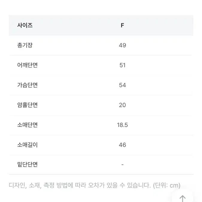 몽돌 헤어리 앙고라 브이넥 니트 화이트