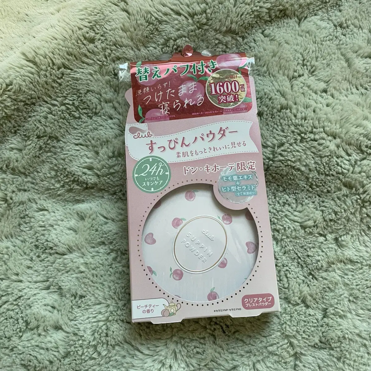 Japanese club, Shu-pin powder, no-makeup powder, peach tea flavor