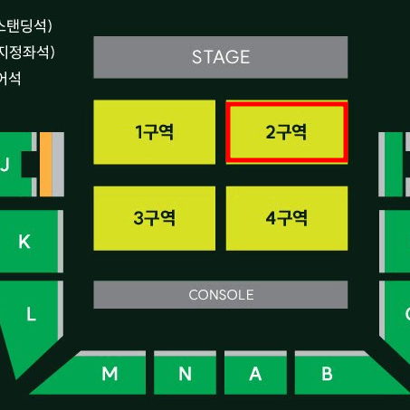 [토욜]MGA 미세스그린애플  첫콘 토요일 1층 2구역 8xx 2연석