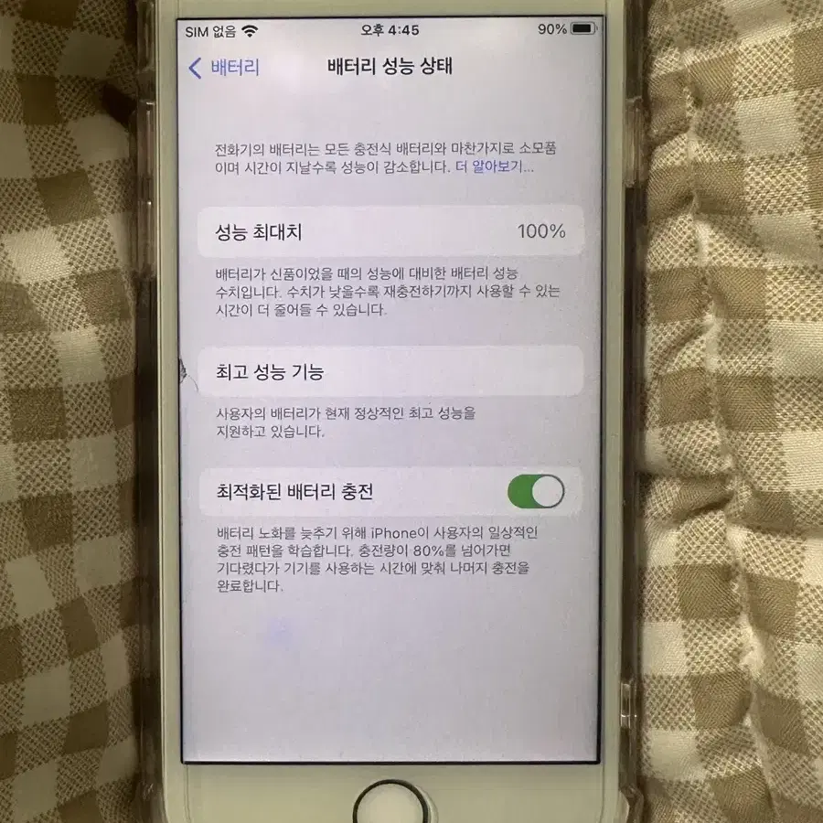 아이폰 6s 16기가 로즈골드