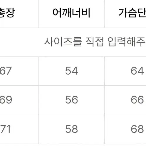 OY 오와이 유광 푸퍼 숏패딩 블랙 2사이즈 판매