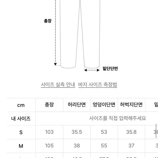 기준맨 벨벳 트랙팬츠 네이비 m