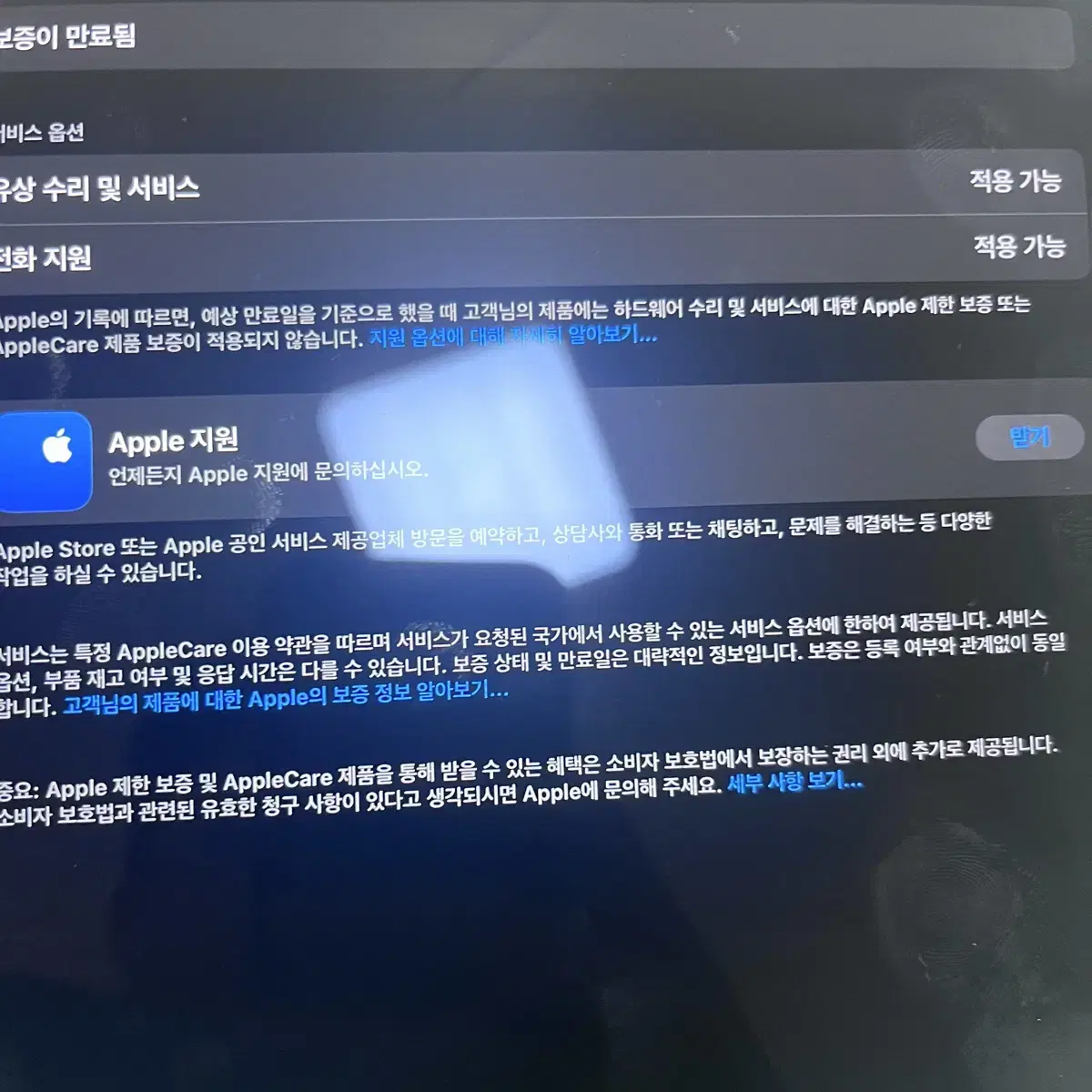 아이패드 에어5세대 wifi 64기가 + 애플펜슬 2세대