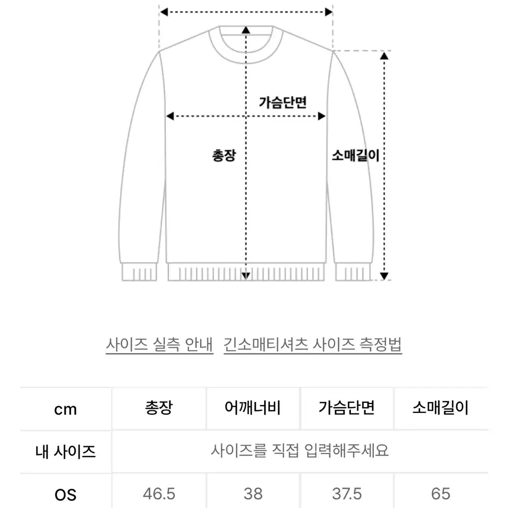 코이세이오 셔링 후드