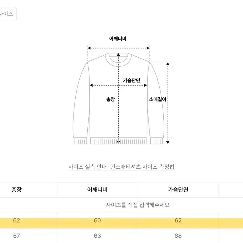 *새상품* 페이지시시 유 캔 레스트 프린트 후드티 화이트 멜란지