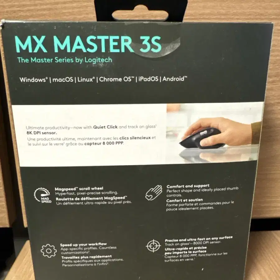 로지텍 MX MASTER 3S 마우스 블랙 미개봉 정품