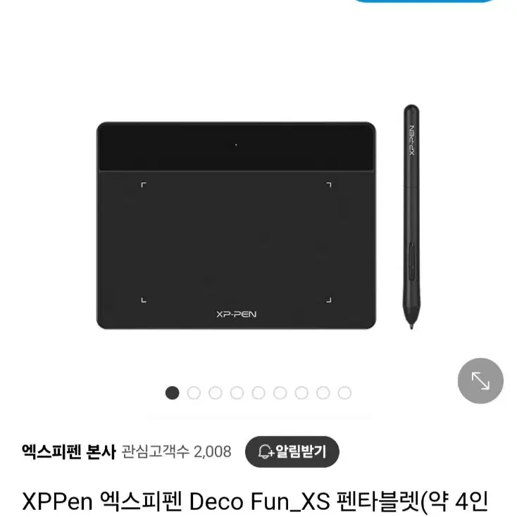 엑스피펜 Deco Fun_XS 팬타블렛 미개봉 판매해요!