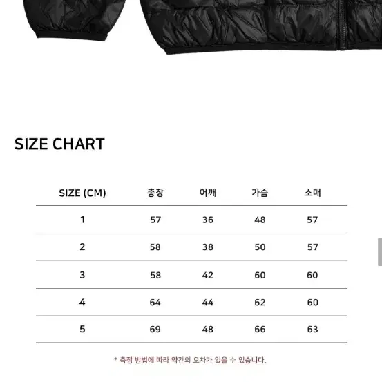 노이아고 경량패딩 L-XL 5사이즈 새상품