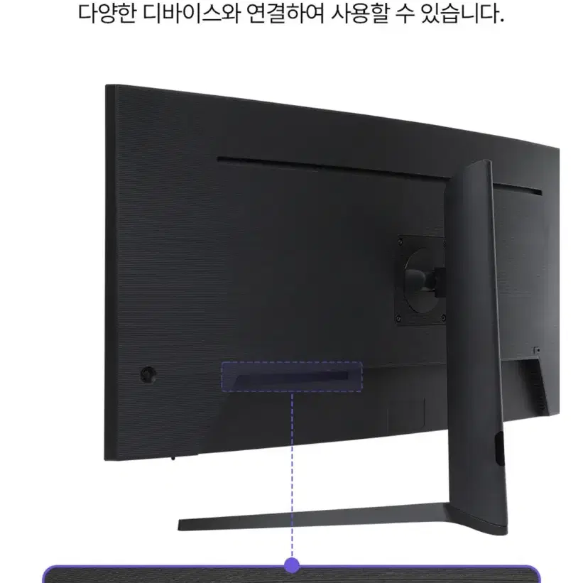 와이드모니터 40인치 새싱품 인터픽셀 IPU4010 5K WUHD NAN