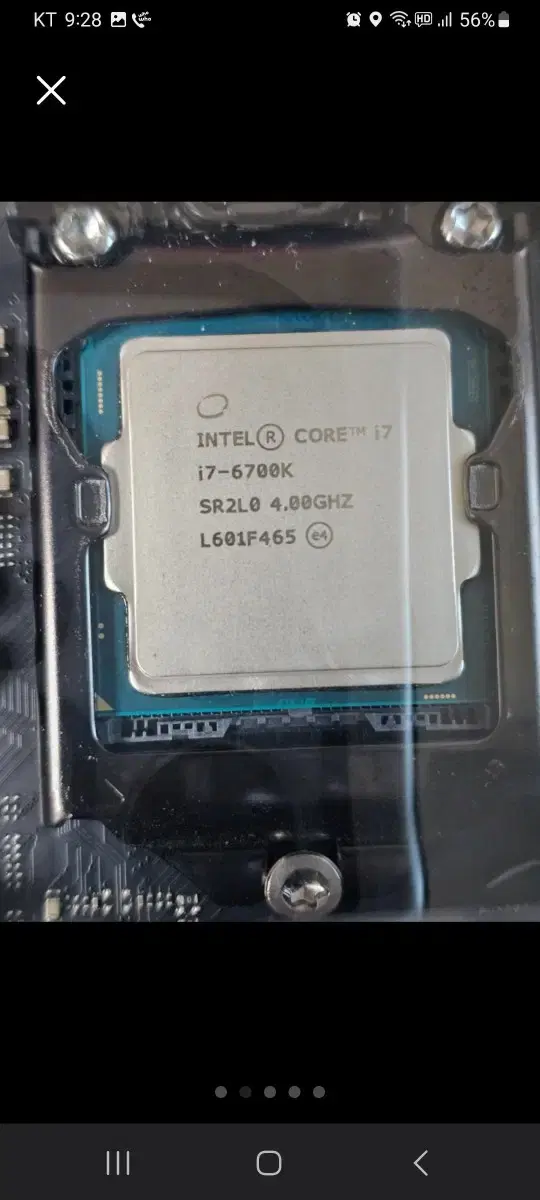 cpu 인텔 i7 6700k