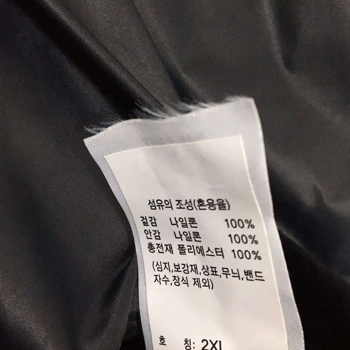 무신사스탠다드 퀄티드 리버시블자켓 2XL