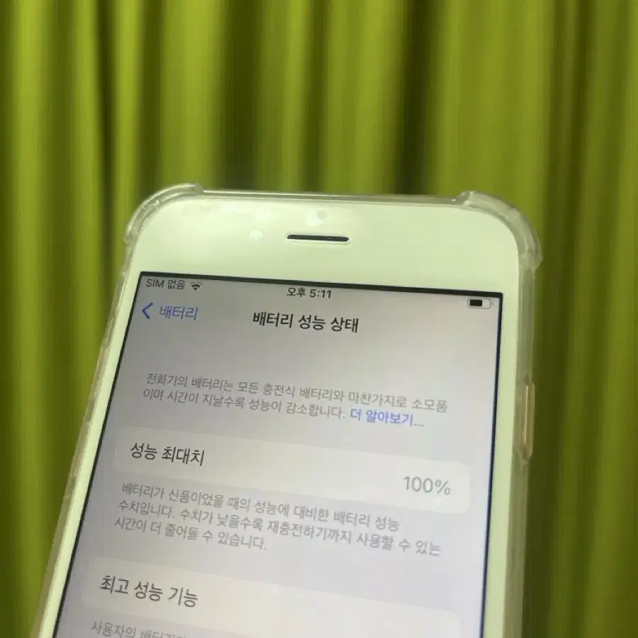 아이폰 6s 로골 128기가 배터리 100