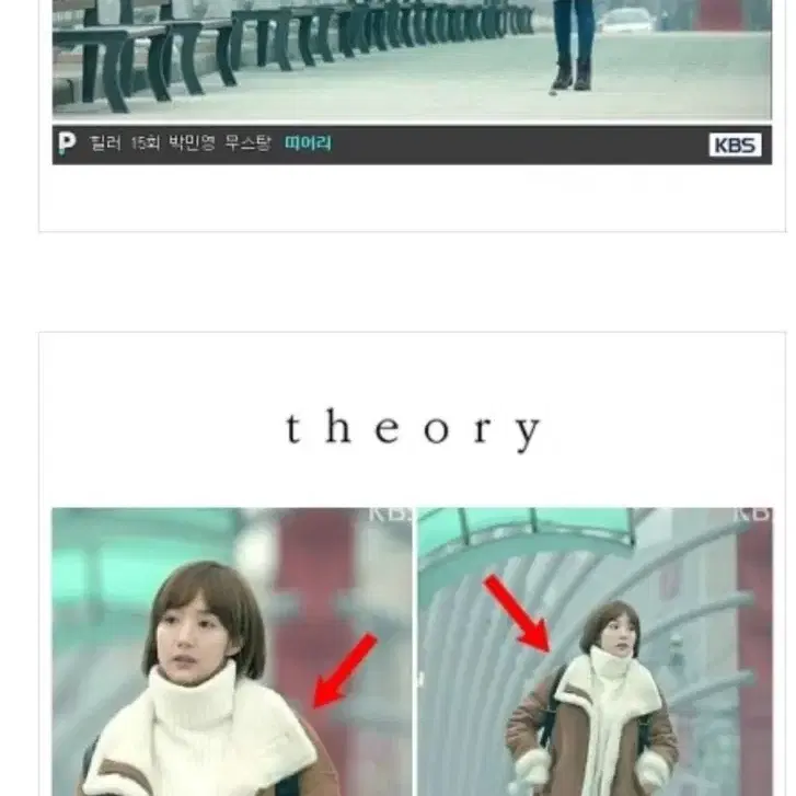 [theory] 띠어리 천연 양털무스탕 코트