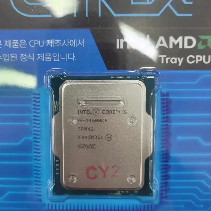 인텔 i5 14600kf트레이 외