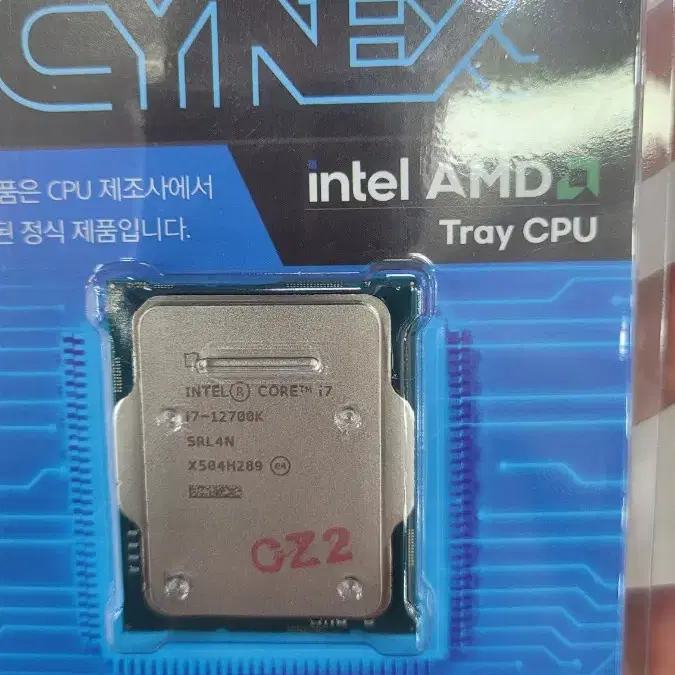 인텔 i5 14600kf트레이 외