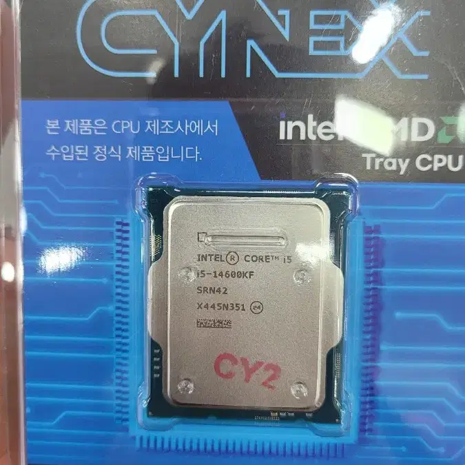 인텔 i5 14600kf트레이 외