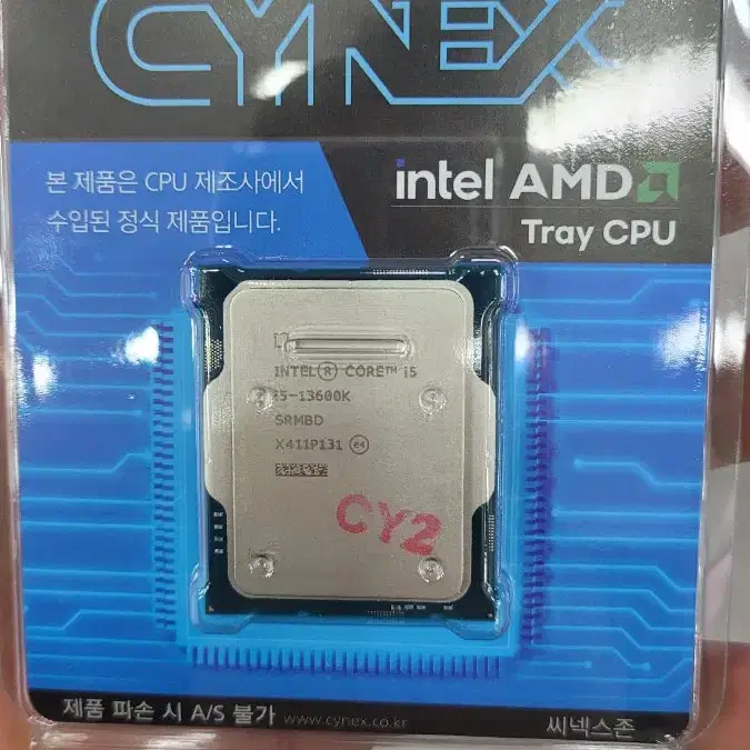 인텔 i5 14600kf트레이 외