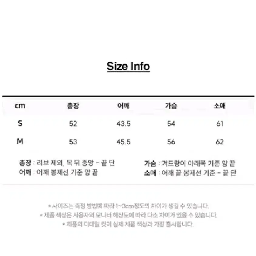 [크롭 패딩] 리 크롭 숏 다운 점퍼 블랙 S