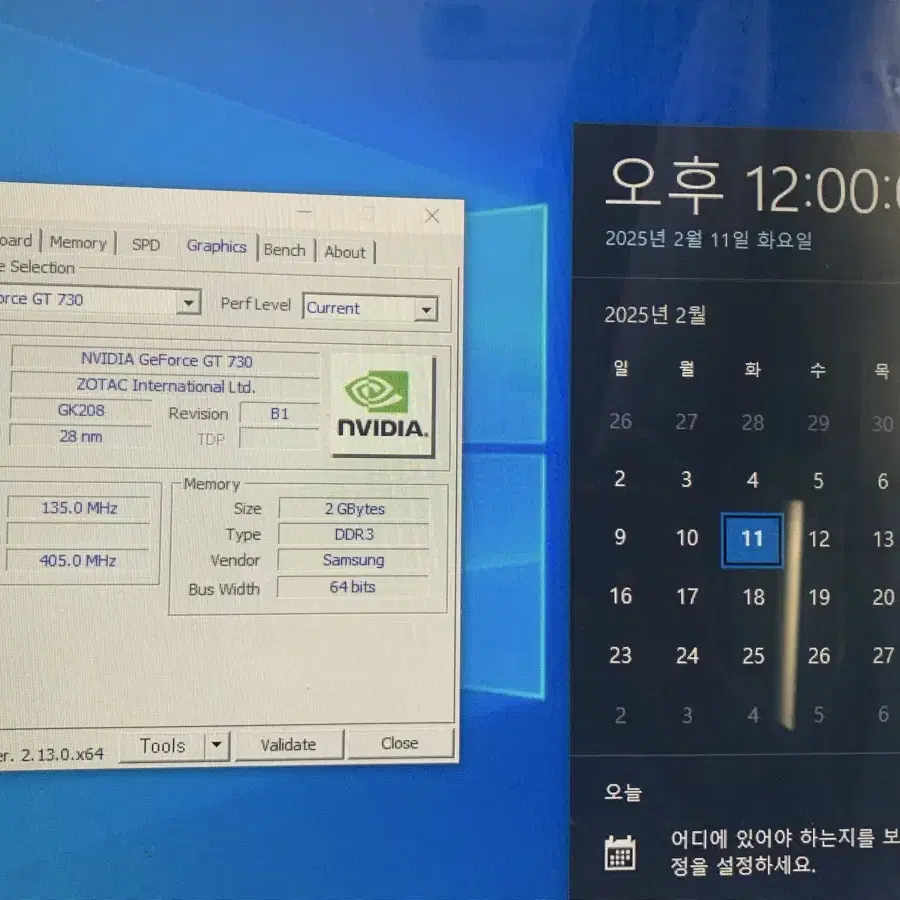 g730 lp 그래픽카드 팝니다