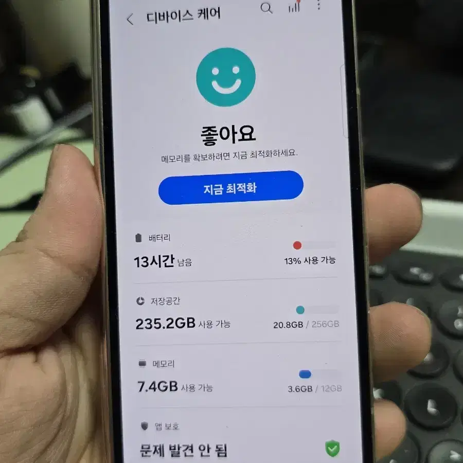 갤럭시z폴드4 256 깨끗한기기 판매