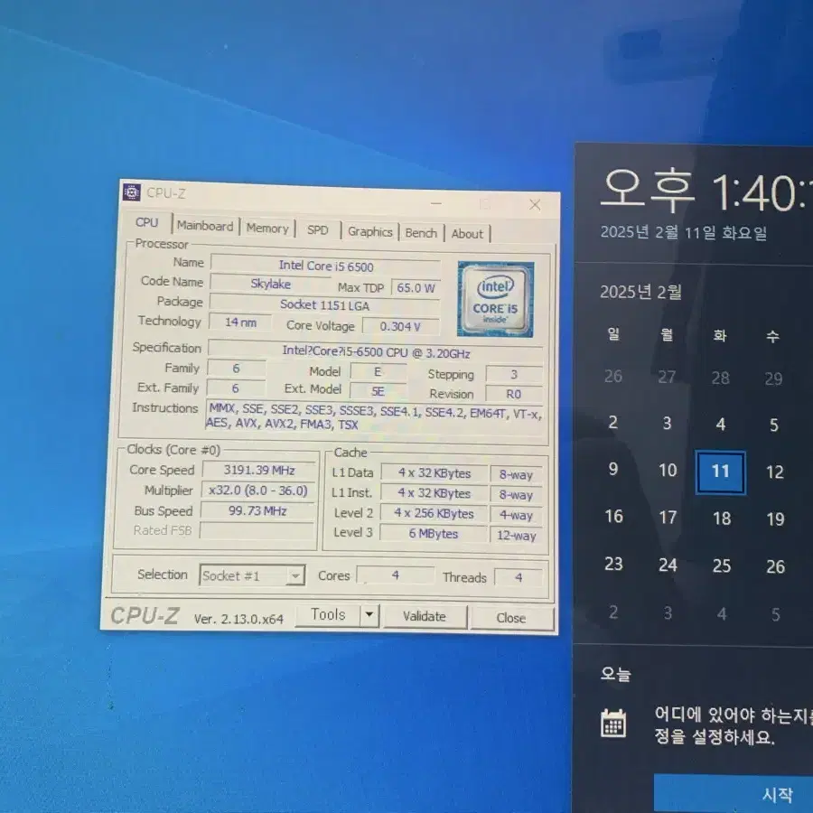 i5-6500 팝니다