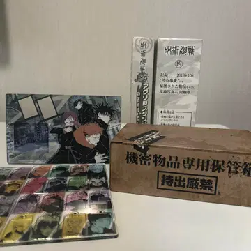 [새상품급] 주술회전 18권 19권 특장판 혜택 세트