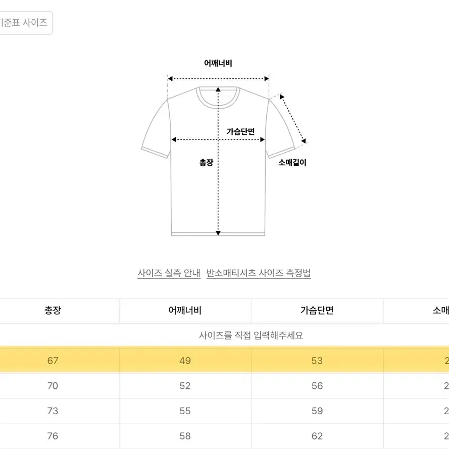 슬로우애시드 블러리 로고 반팔티셔츠 딥블루