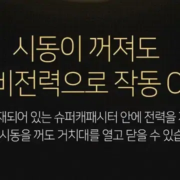 카템 스윙360 차량용 무선충전 거치대