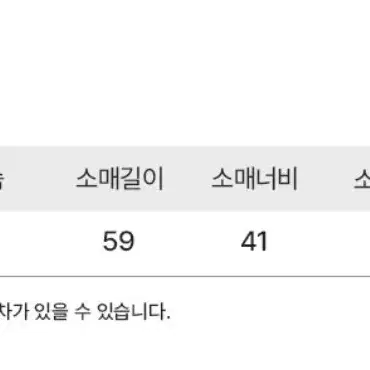 새상품) 구김없는 프릴 스트라이프 셔츠 롱원피스 55~66