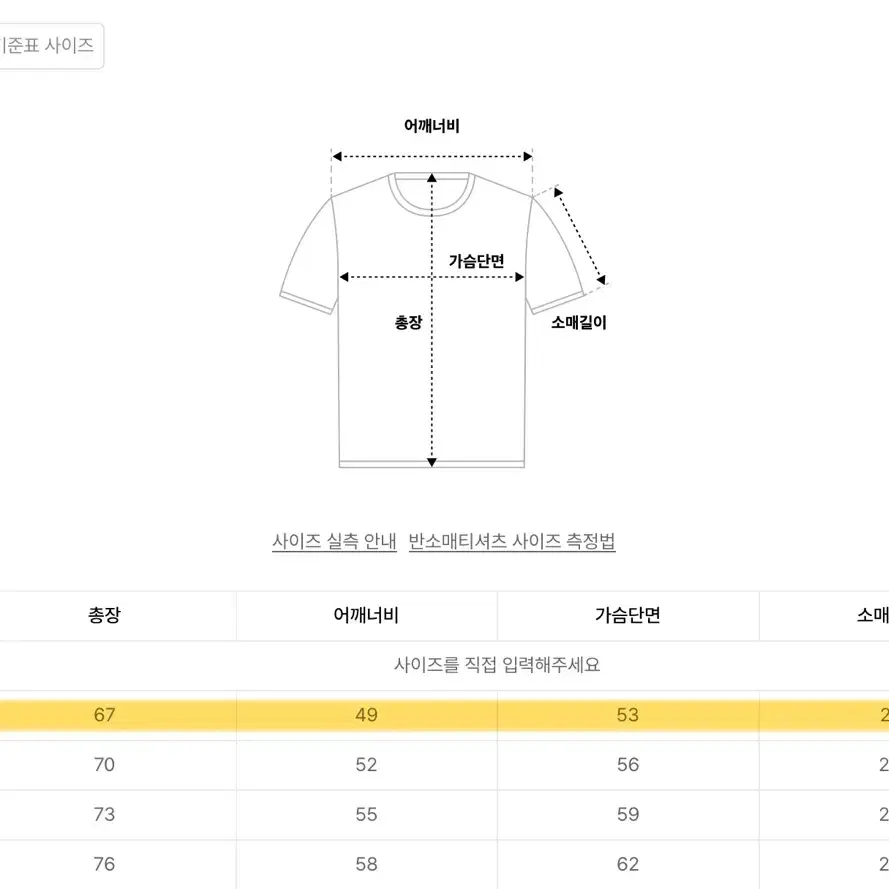 슬로우애시드 블러리 로고 반팔티셔츠 화이트