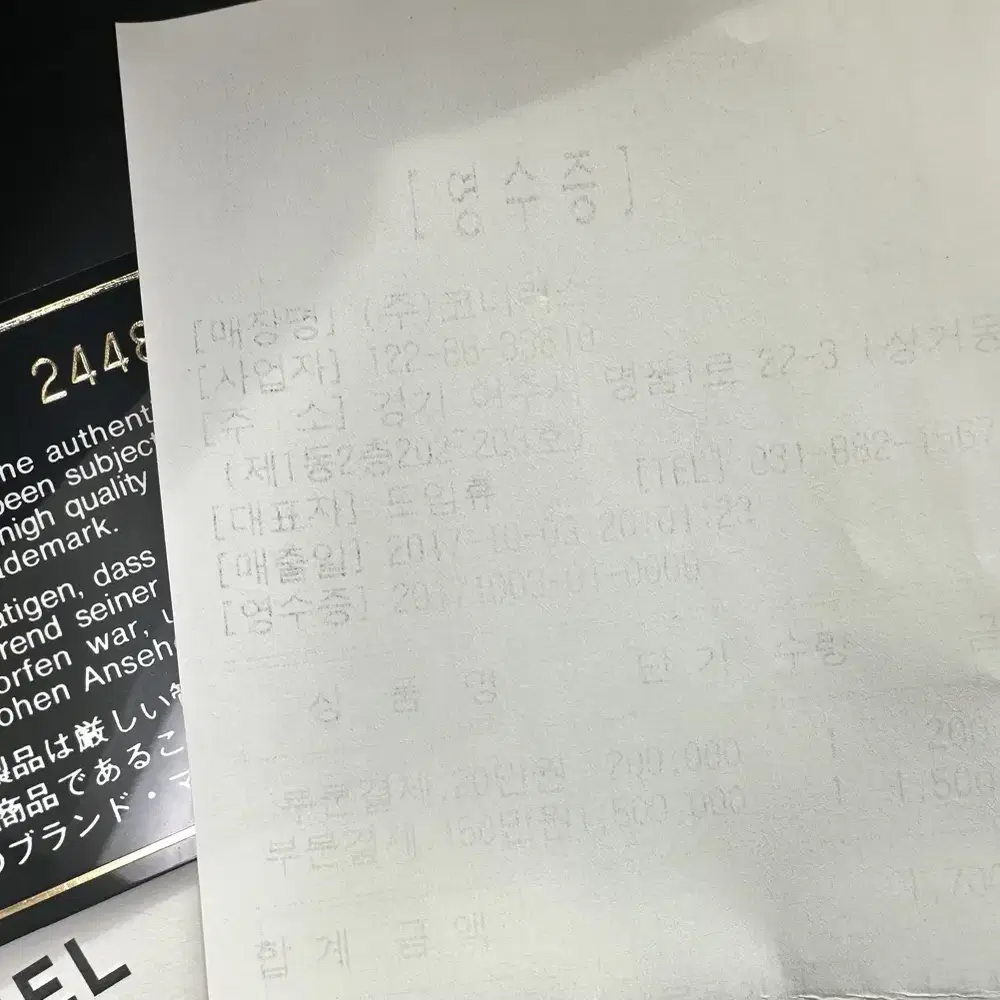 샤넬 클래식 클러치 라지 은장