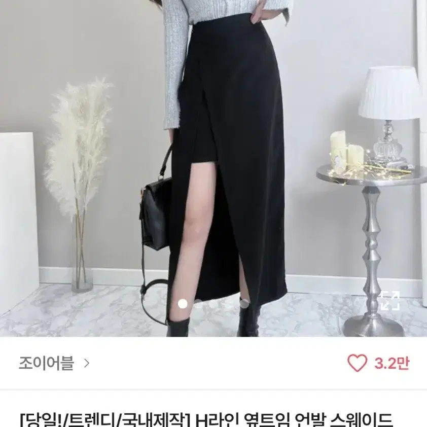 조이어블) H라인 옆트임 언발 스웨이드 블랙 롱 스커트/에이블리