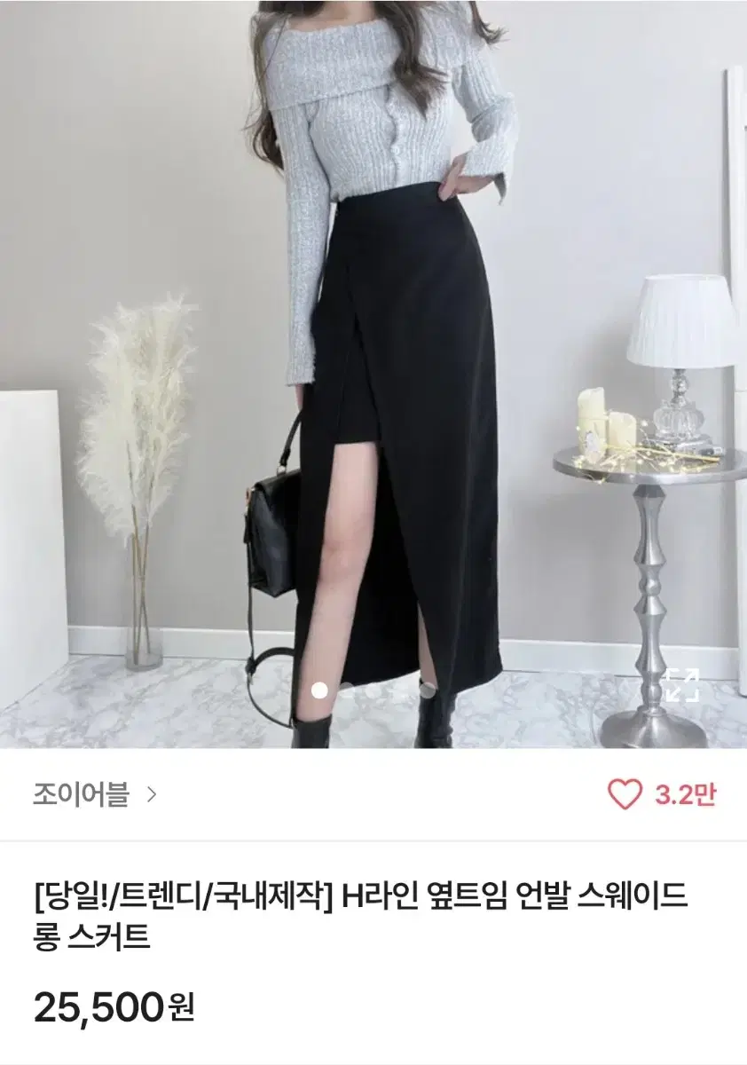 조이어블) H라인 옆트임 언발 스웨이드 블랙 롱 스커트/에이블리